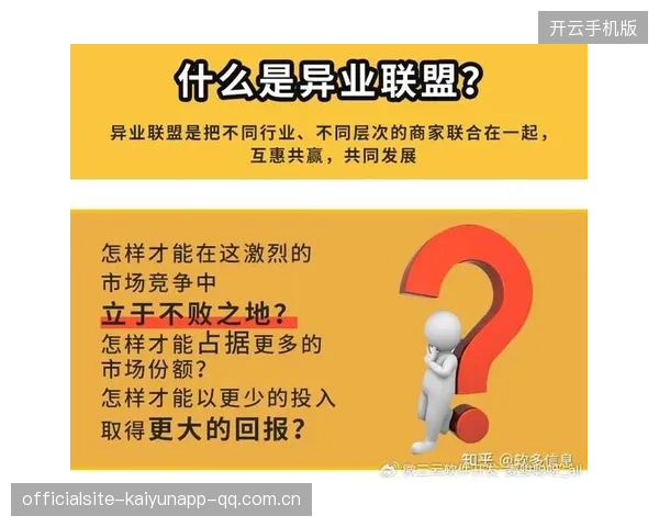 联赛国际版权合作：推动小联盟崛起的全球战略之钥